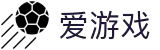爱游戏(ayx)官网 - 尊享体育平台 - 首页导航